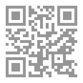 Qr Code العدالة الجنائية الدولية ودورها فى حماية حقوق الإنسان