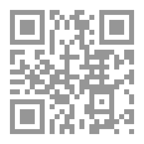 Qr Code Ali Bu Hajja - The Hero Martyr