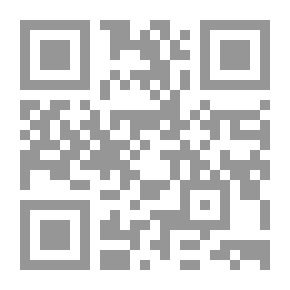 Qr Code مستدرك الحويني على الحاكم