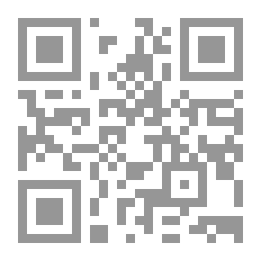 Qr Code البيئة من منظور القانون الدولي الجنائي