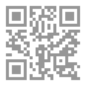 Qr Code توطين المنهجية العلمية `مقاربات فلسفية تاريخية و مستقبلية`