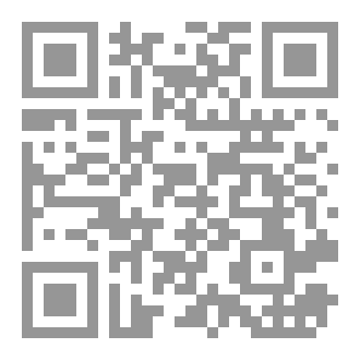 Qr Code Grammaire française