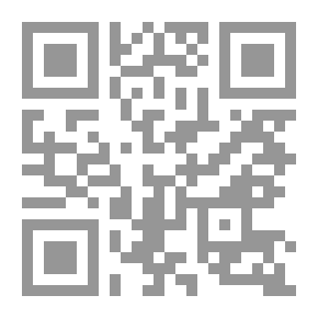 Qr Code المكيدة والتعويذة