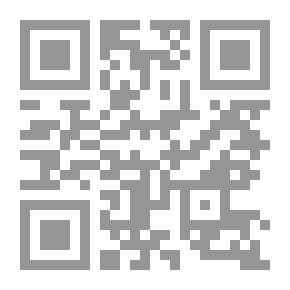 Qr Code من روائع القرآن تأملات علمية وأدبية في كتاب الله عز وجل