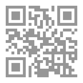 Qr Code إساءة قراءة التفكيك في الهرمينوطيقا الغربية