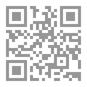 Qr Code الأمن الاقتصادى (معوقاته- وآليات تحقيقه) `دراسة مقارنة بالفكر الإسلامى`