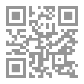 Qr Code مزامير الحجر