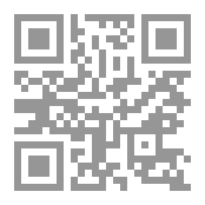 Qr Code بين عالم الملة وعالم الدولة ؛ دراسة تأصيلية