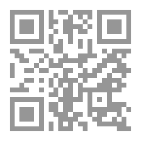 Qr Code فتح الجواد في شرح منظومة ابن العماد في النجاسات المعفو عنها
