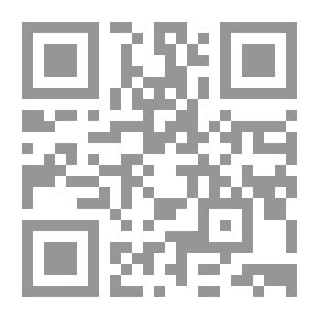 Qr Code أمثال القرآن الكريم