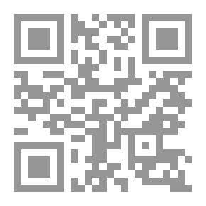 Qr Code قراءات معاصرة في النص القرآني