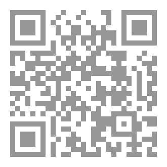 Qr Code غاية الامل في المنهج الكامل