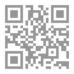 Qr Code تكون الإتجاهات السياسية في الإسلام الأول