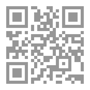 Qr Code الجفر الكبير الجامع ومصباح النور اللامع
