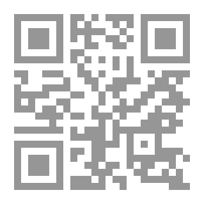 Qr Code البدر التمام شرح بلوغ المرام من أدلة الأحكام . ج5
