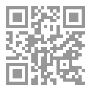 Qr Code The Partner: A Novel