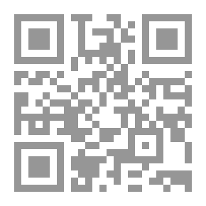 Qr Code القبيحة الجميلة