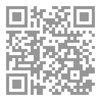 Qr Code كتاب رقم ( 526 ) من سلسلة الكامل