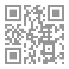Qr Code توضيح الأفكار لمعاني تنقيح الأنظار وهو شرح لكتاب تنقيح الأنظار في تنقيد أحاديث الأبرار