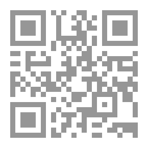 Qr Code الاستيطان والآثار الإسلامية في منطقة القصيم