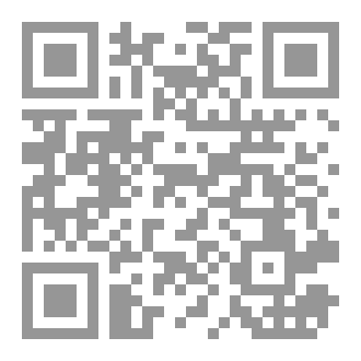 Qr Code احببته دون أن آراه