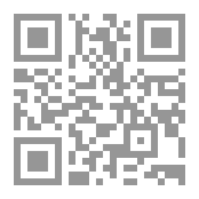 Qr Code أبجديات فكرية (حتى لا نقع فريسة للغلو والغلاة)