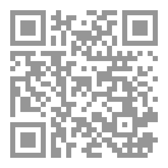 Qr Code مجلة ورد العدد الثامن