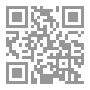 Qr Code المرور البريء للسفن الحربية الأجنبية في البحر الإقليمي