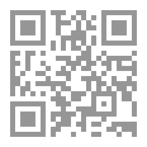 Qr Code Diary of Samuel Pepys — Complete 1663 N.S.