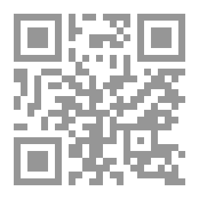 Qr Code Explanation Of Sahih Al-Bukhari #3