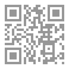 Qr Code الأمر الدارس في الأحكام المتعلقة بالمدارس