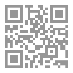 Qr Code الإقتصاد النقدى والمصرفى ` دراسة تحليلية للمؤسسات والنظريات `