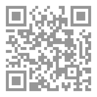 Qr Code المائة الجامعة للقيم النافعة