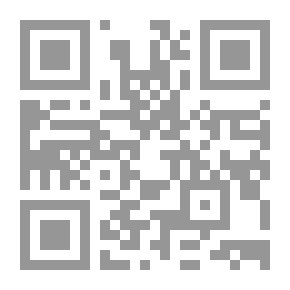 Qr Code الشعر الليبي في القرن العشرين، قصائد مختارة لمئة شاعر
