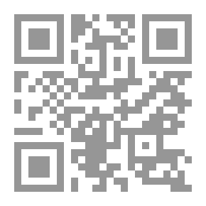 Qr Code مصادر الحق في الفقه الإسلامي