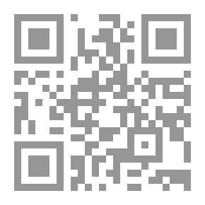 Qr Code الرمزية الدينية في الزخرفة الإسلامية `دراسة في ميتافيزيقا الفن الإسلامي`