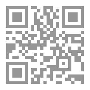 Qr Code معجم الأفعال التي حذف مفعولها غير الصريح في القرآن الكريم