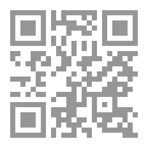 Qr Code لا بيل سوفاج: كتاب الغبار ، المجلد الأول