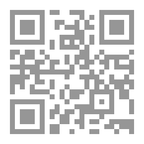 Qr Code Le Troisieme Sexe