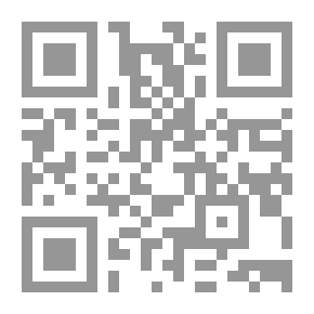 Qr Code صفحات من سيرة جدي سليمان بن صالح الدّخيل