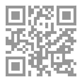 Qr Code دراسات استراتيجية #72: المؤسسة المصرفية العربية: التحديات والخيارات في عصر العولمة