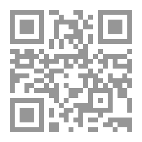 Qr Code إتجاهات البلاغة في العصر الحاضر