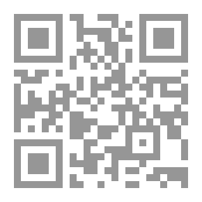 Qr Code خلف أسوار المدرسة: المدرسة لمحة تاريخية وأوراق نقدية