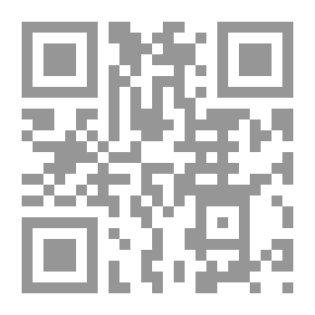Qr Code منهج الإمام ابن القيم الجوزية في شرح أسماء الله الحسنى