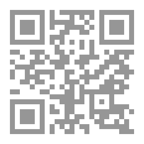 Qr Code منهاج الرسوخ الى علم الناسخ والمنسوخ