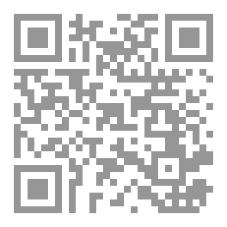 Qr Code نور الإسلام - الجزء الأول