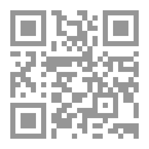 Qr Code اجتماع الجيوش الإسلامية على غزو المعطلة والجهمية للإمام ابن القيم -
