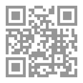 Qr Code البدر المنير في غريب احاديث البشير النذير صلى الله عليه وسلم