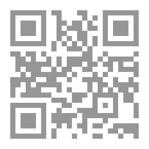 Qr Code الصياغة القانونية : تشريعا - فقها - قضاء - محاماة