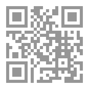 Qr Code ملحمة المفاهيم 5، لغز الطوارق يكشف لغزي الفراعنة وسومر